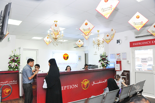 GMC Medical & Dental Specialty Centre, Sharjah celebrates 2nd anniversary.