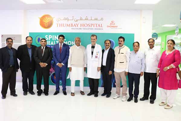 Karnataka Legislative Assembly Speaker Visits Thumbay Hospital Dubai