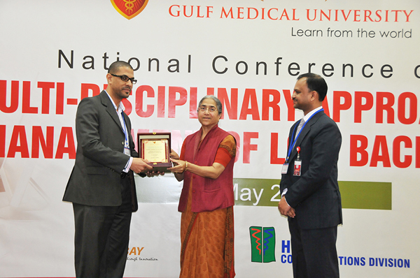 National Conference on Multi-disciplinary Approach to Management of Low Back Pain organized by the College of Allied Health Sciences, Gulf Medical University 