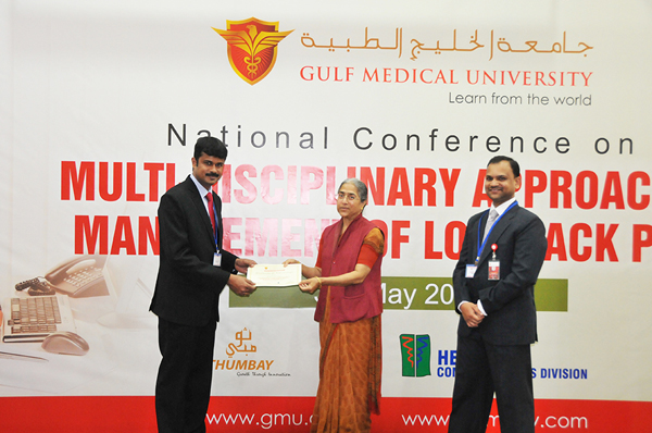 National Conference on Multi-disciplinary Approach to Management of Low Back Pain organized by the College of Allied Health Sciences, Gulf Medical University 