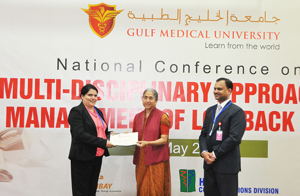 National Conference on Multi-disciplinary Approach to Management of Low Back Pain organized by the College of Allied Health Sciences, Gulf Medical University 