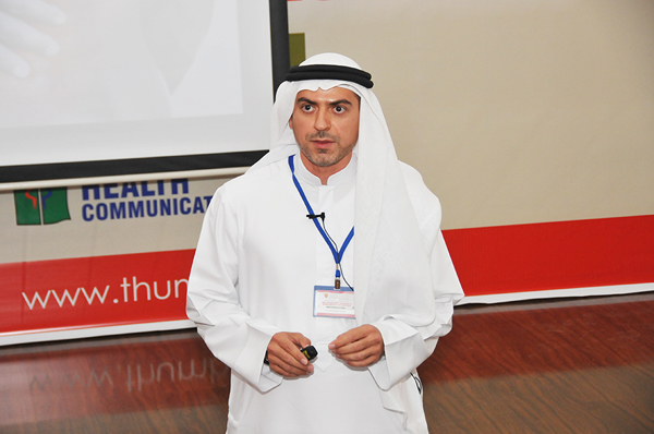 National Conference on Multi-disciplinary Approach to Management of Low Back Pain organized by the College of Allied Health Sciences, Gulf Medical University 