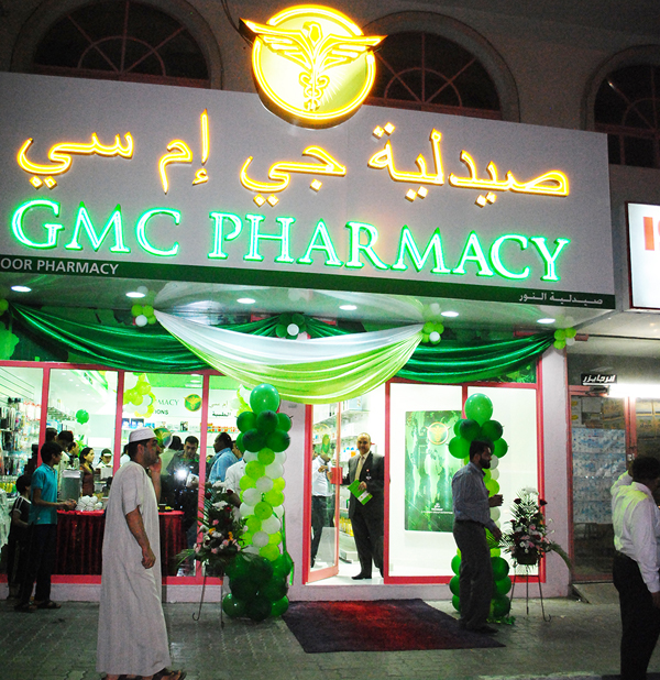 Thumbay Group, Retail Division inaugurates new pharmacy in Ajman
