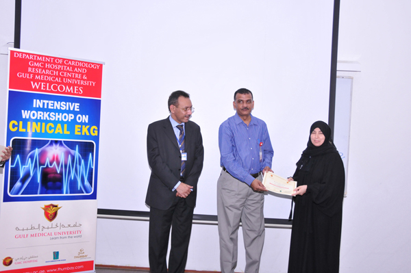 INTENSIVE WORKSHOP ON CLINICAL EKG held at Gulf Medical University