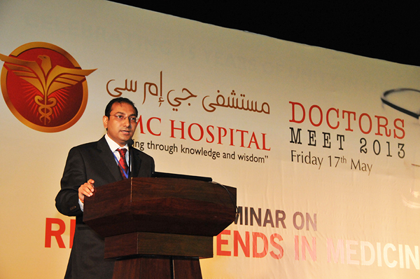 GMCH Doctors Meet 2013
