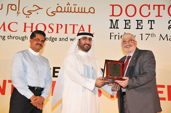 GMCH Doctors Meet 2013