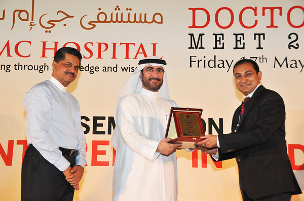 GMCH Doctors Meet 2013