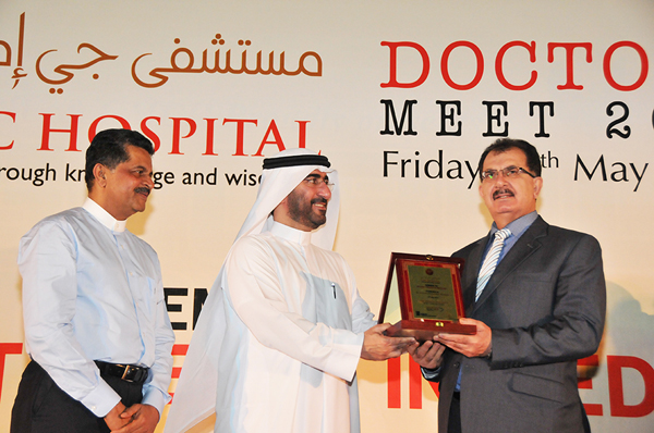 GMCH Doctors Meet 2013