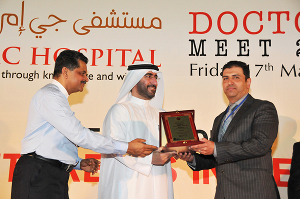 GMCH Doctors Meet 2013