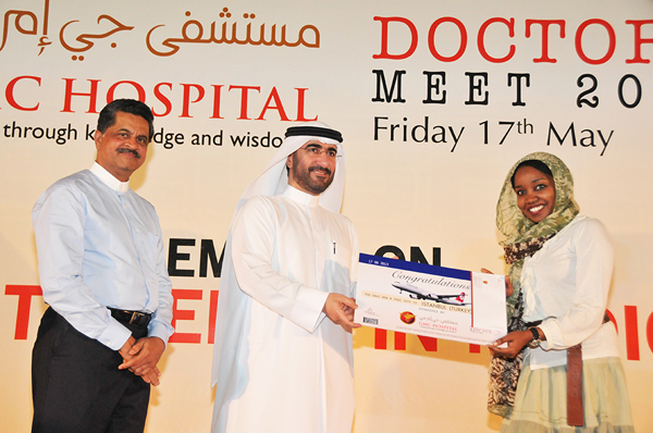 GMCH Doctors Meet 2013