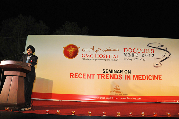 GMCH Doctors Meet 2013