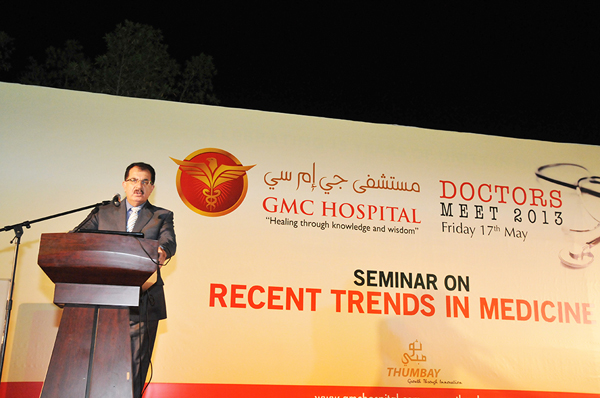 GMCH Doctors Meet 2013