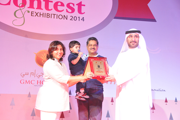 GMC Hospital Annual Healthy Baby Contest & Exhibition attracts huge participation