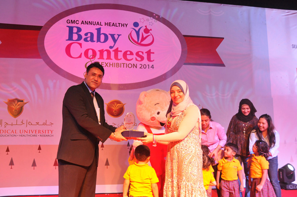 GMC Hospital Annual Healthy Baby Contest & Exhibition attracts huge participation