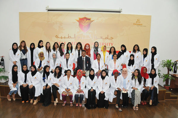 New batch of medical students initiated into Healthcare Profession at Gulf Medical University, Ajman – U.A.E.