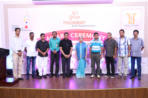 Appreciation Award 2015
