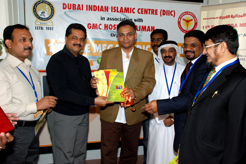 GMC Hospital Free Mega Health Camp 