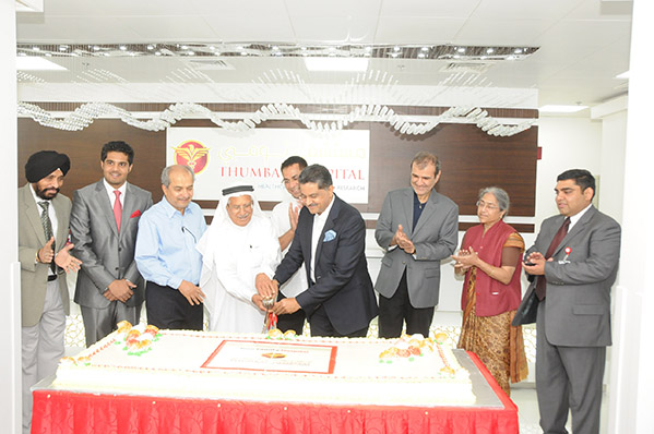Thumbay Hospital in Dubai